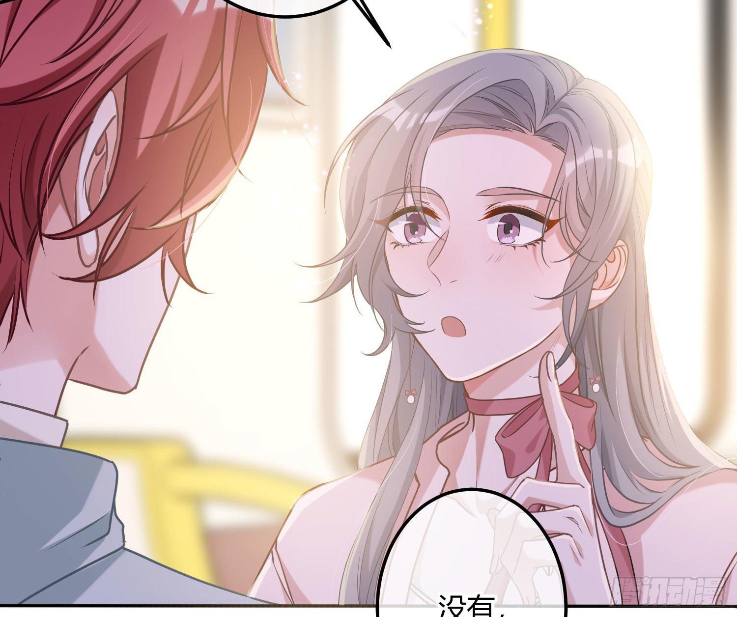 第5话：上身15