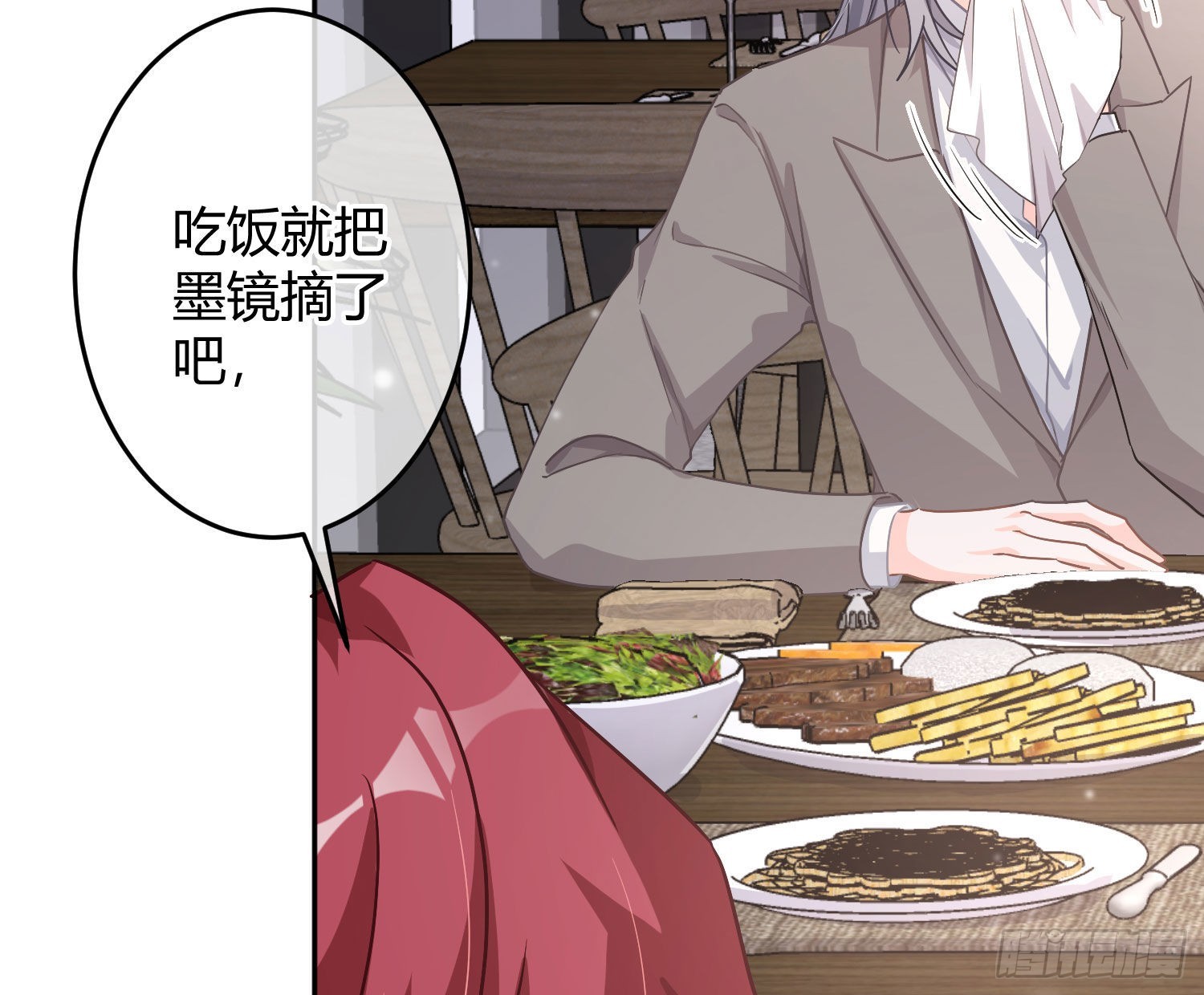 番外特别篇：秀色可餐44