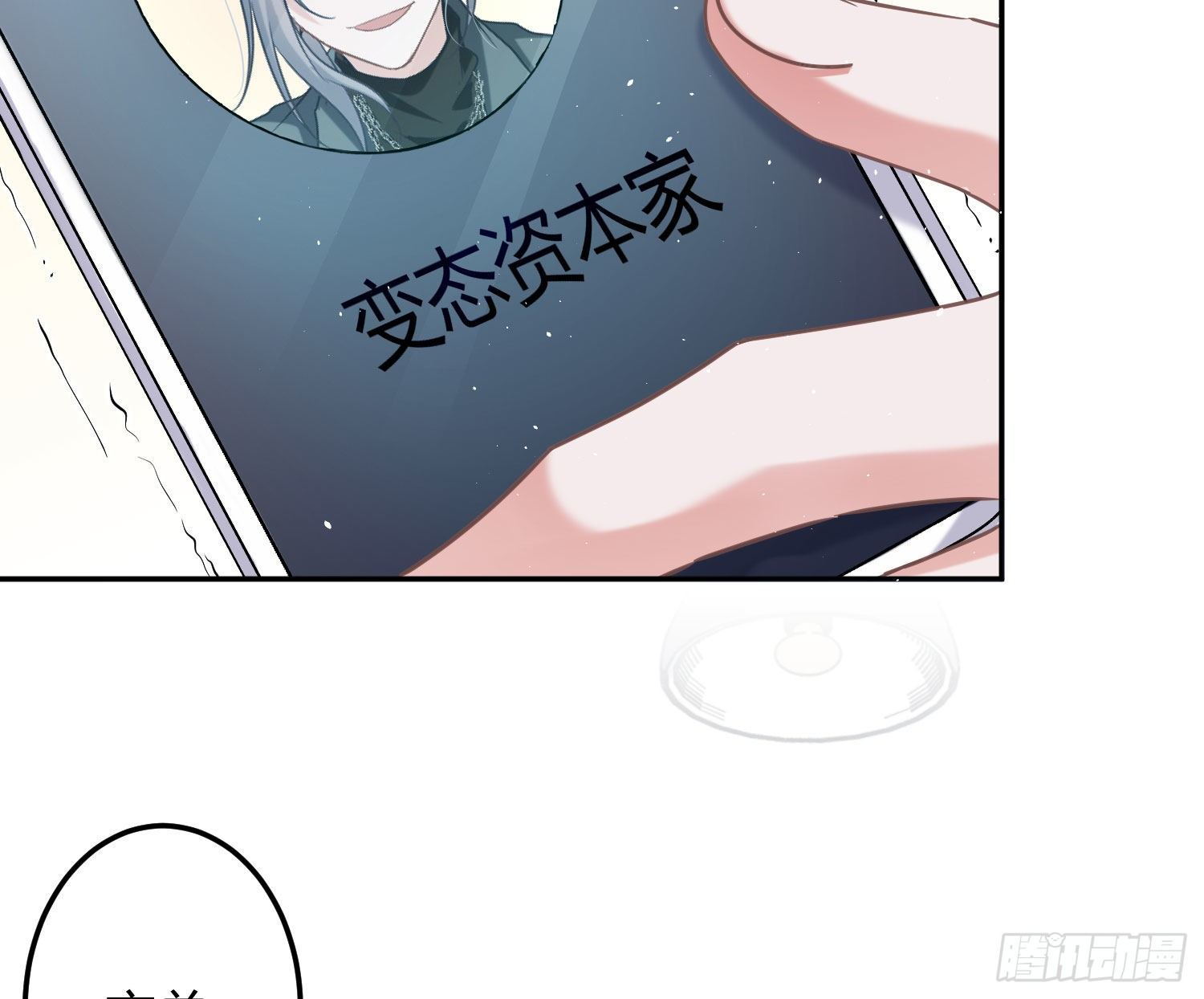 第11话：被监视的玩偶51