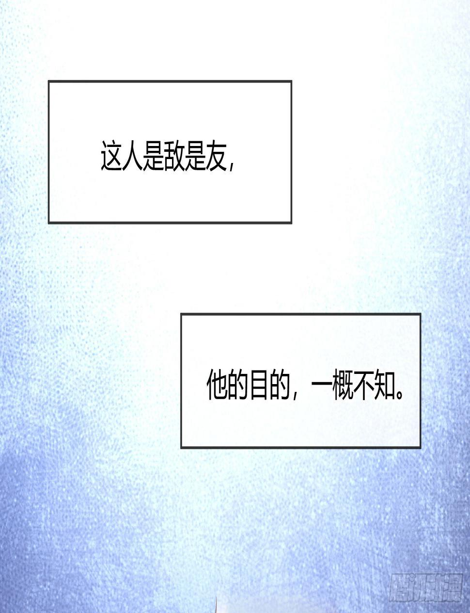 第26话：未知的恐惧15