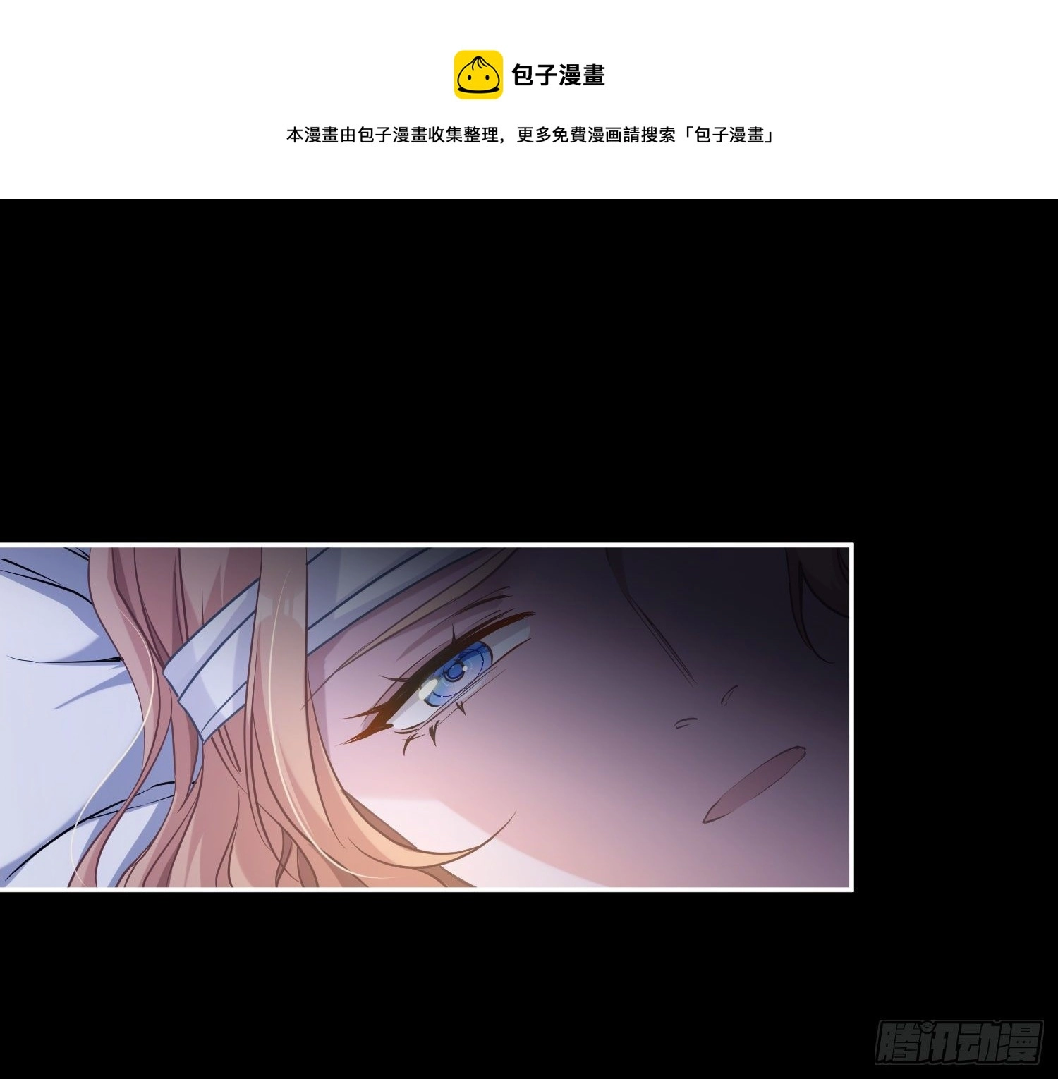 第15话：来自夜晚的邀约128