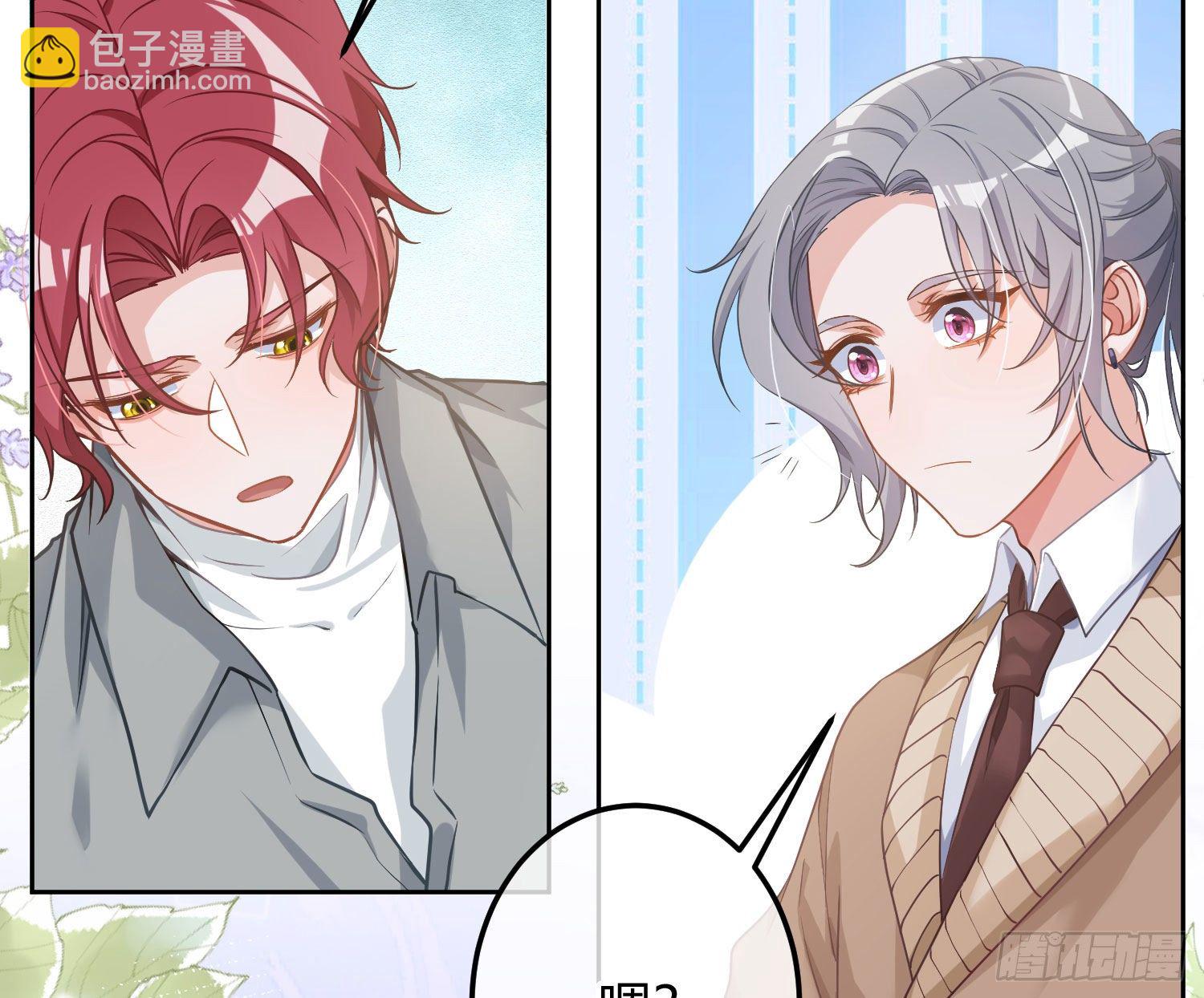情人节剧场：蜜糖回想38