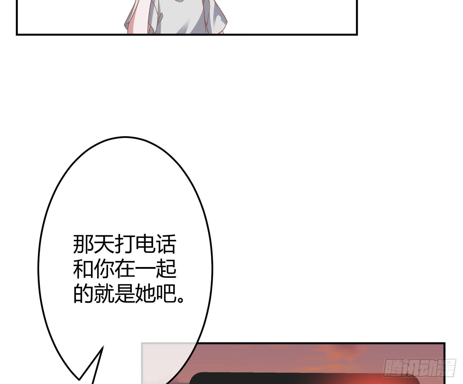 第32话：情绪46