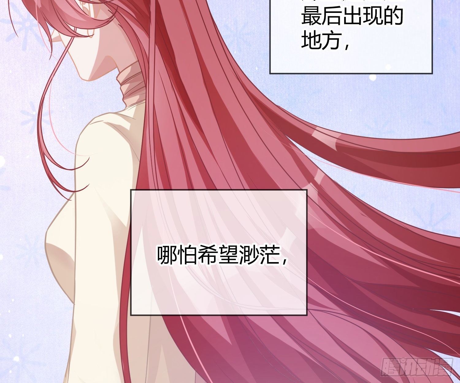 第34话：遇袭16