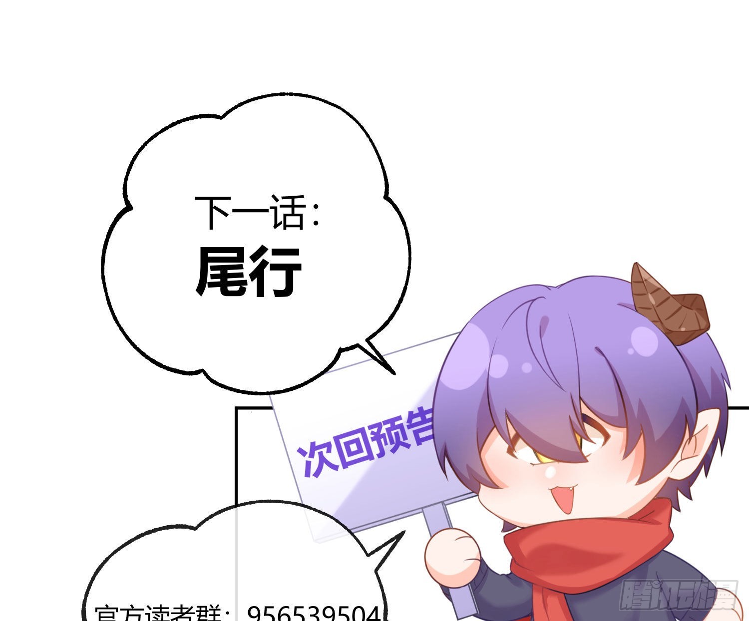 番外特别篇：润唇膏46