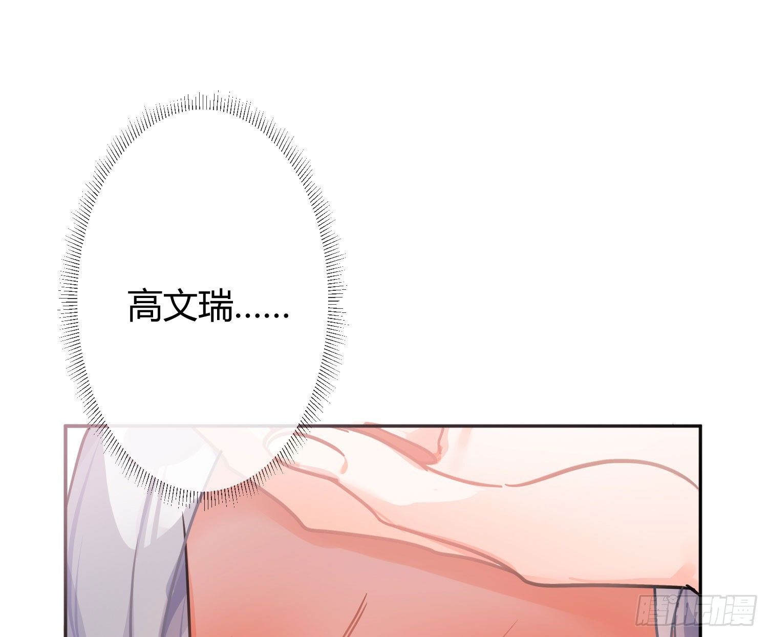 第40话：喂食56