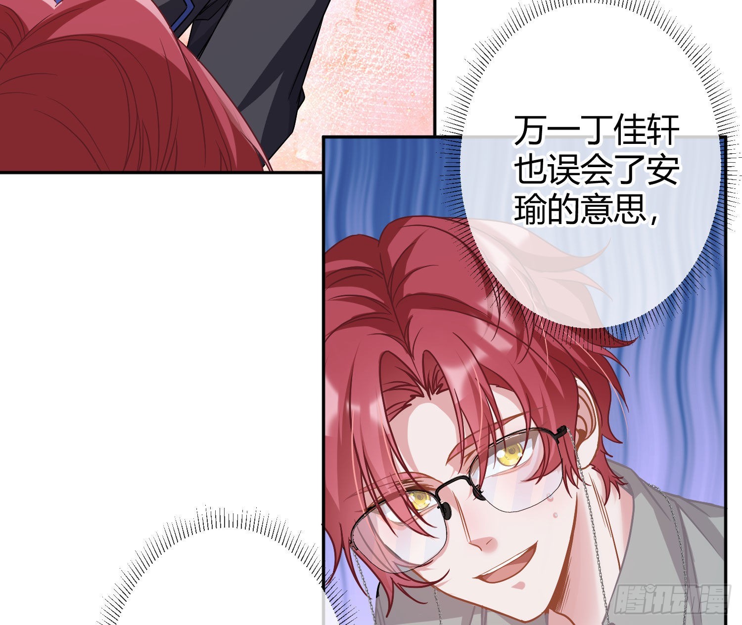 第28话：熟悉的陌生人9