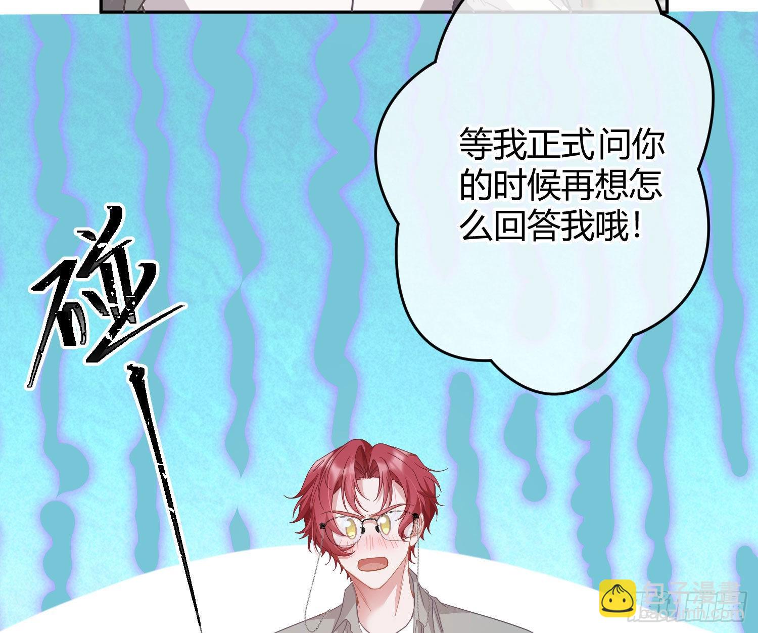 第29话：明示暗恋63