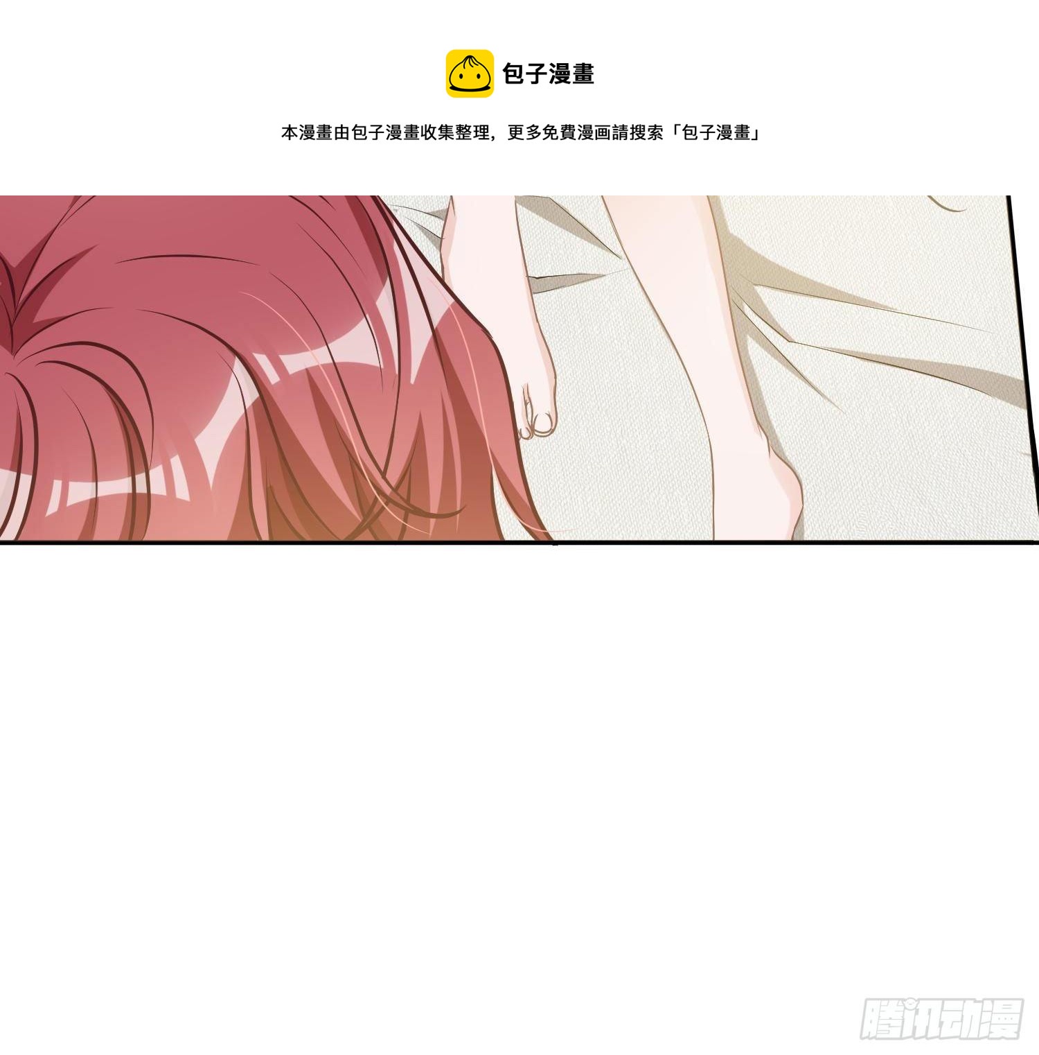 第9话：察觉52