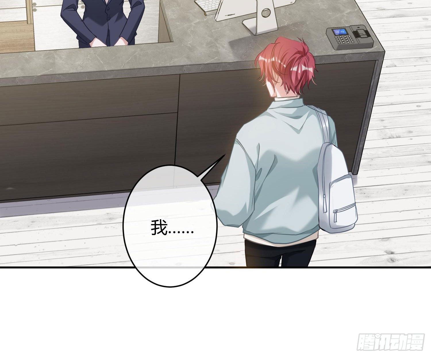 第3话：交换条件61
