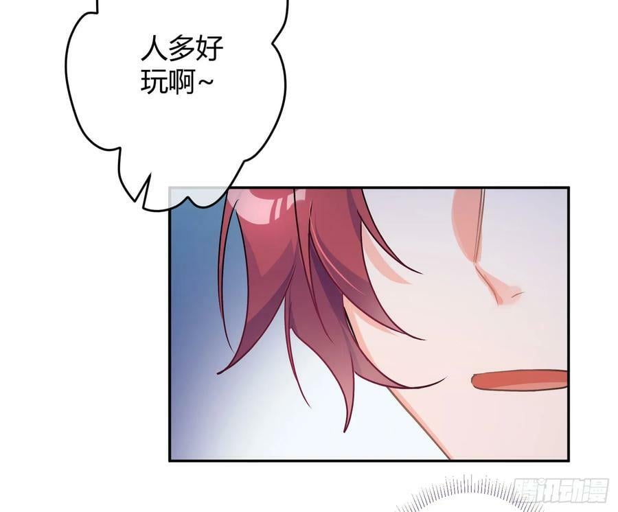 第54话：年会（上 ）19
