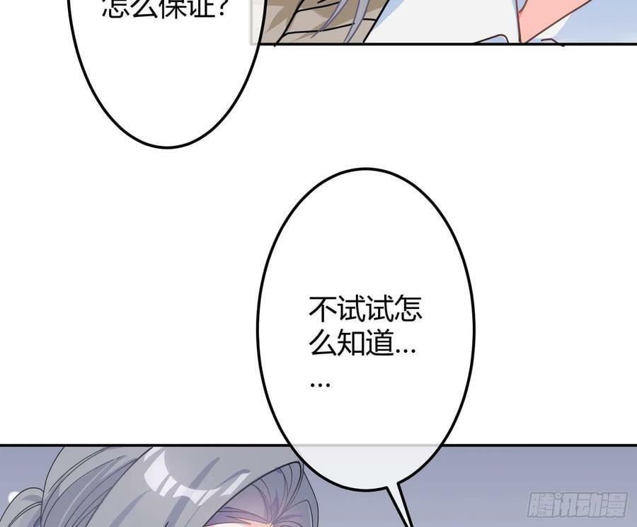 第52话：活死人的世界37