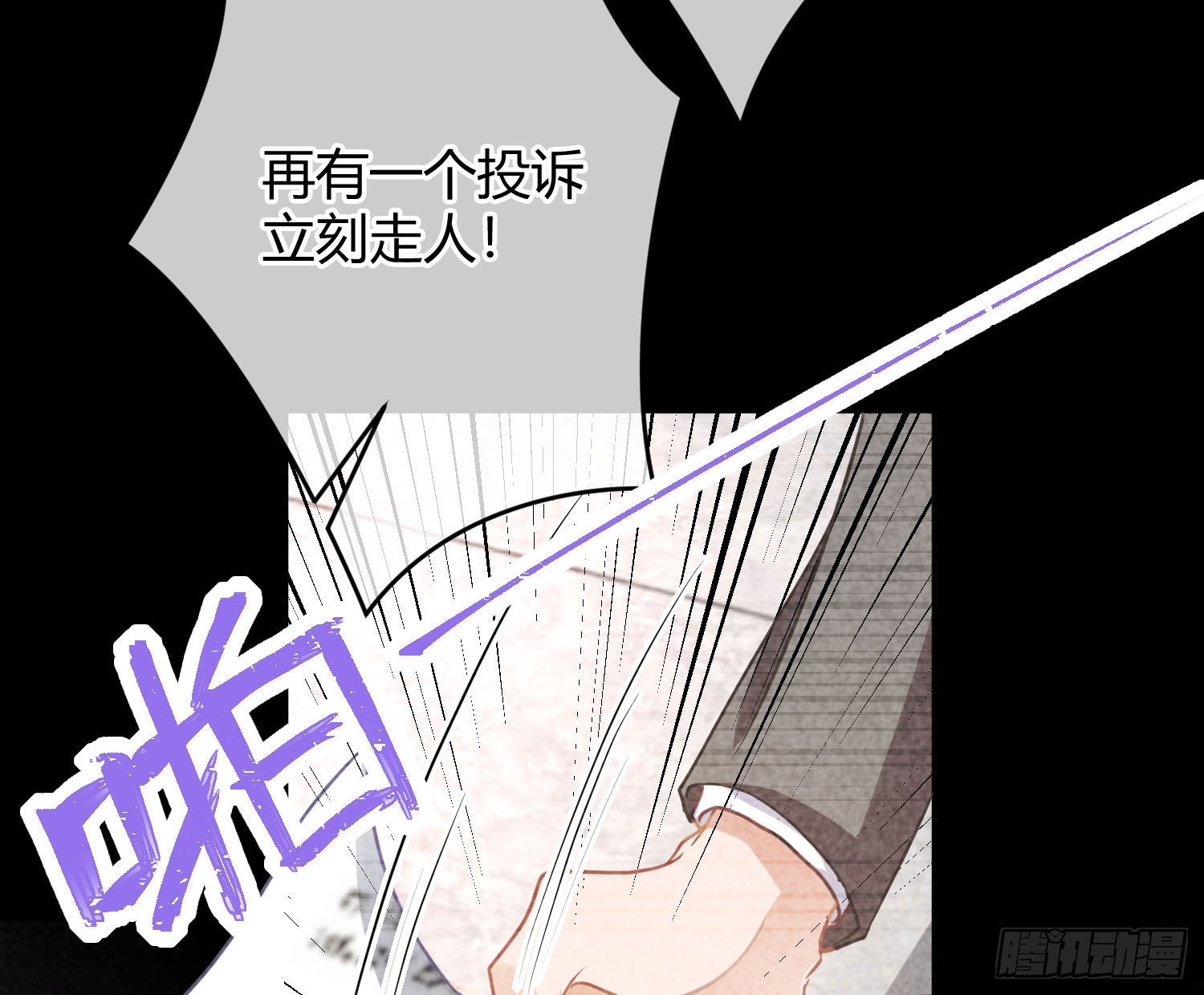 第30话：走投无路25