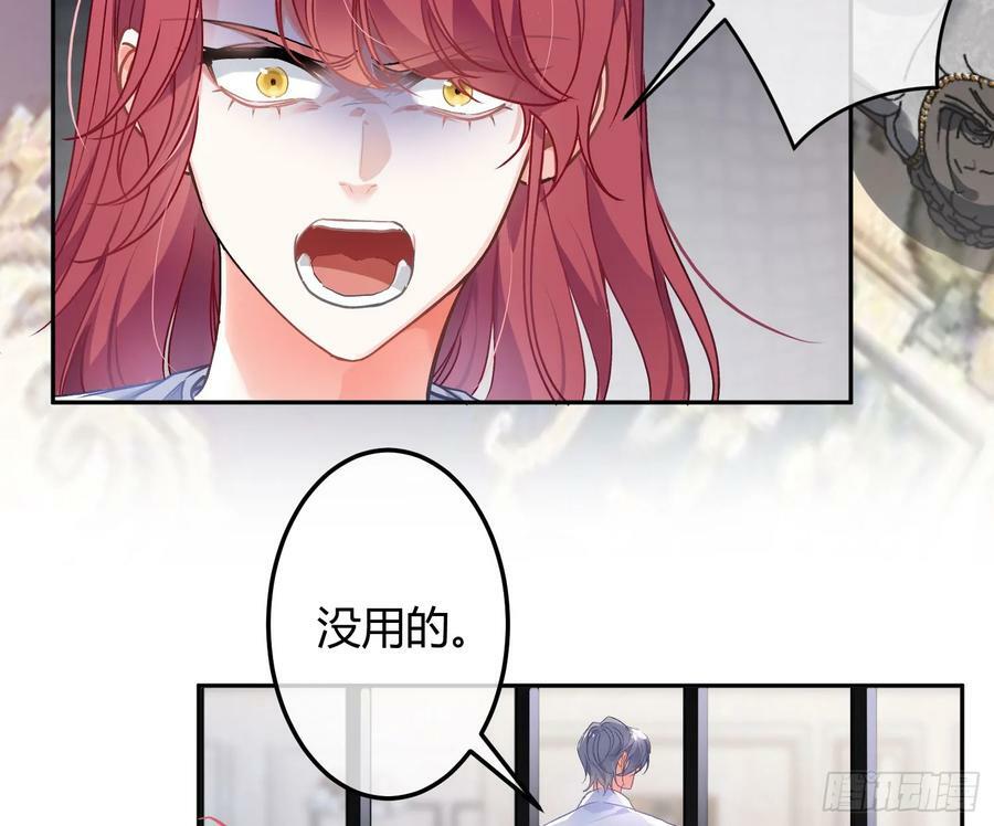 第53话：最近的一步5
