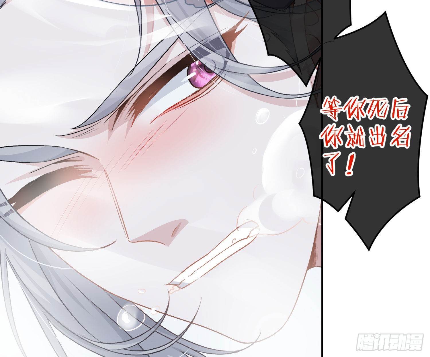 第21话：膨胀的欲望24