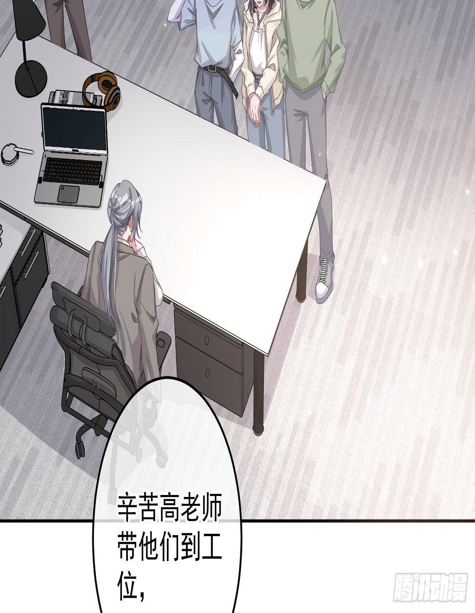 第25话：猎人与猎物5