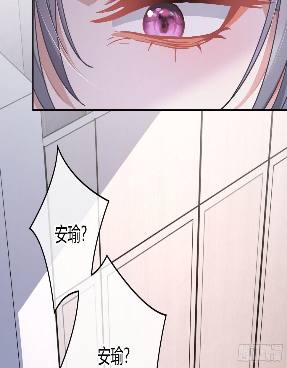 第21话：膨胀的欲望18