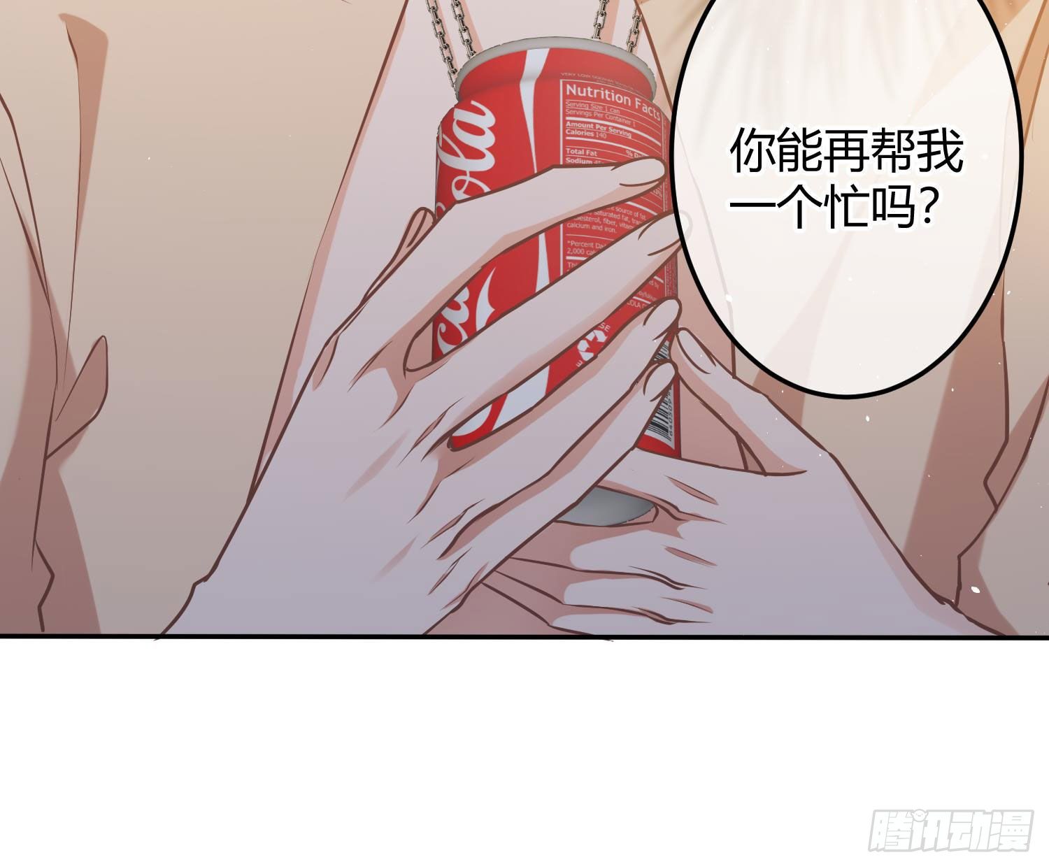 第10话：无言之殇105