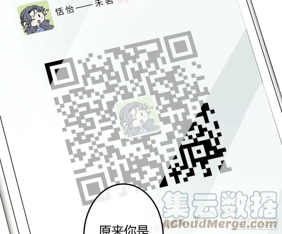 第49话：明朗21