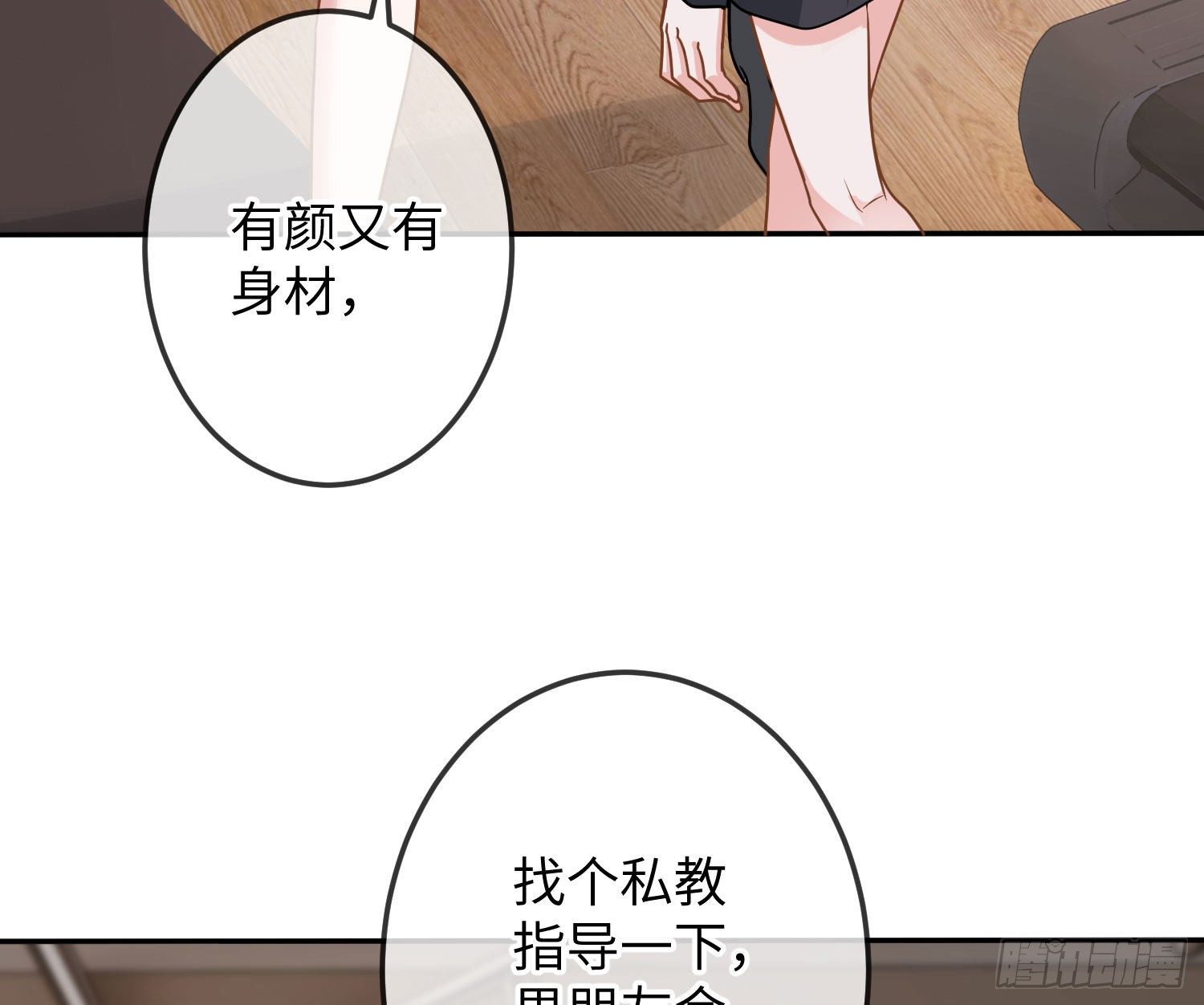 五一剧场：健身房29