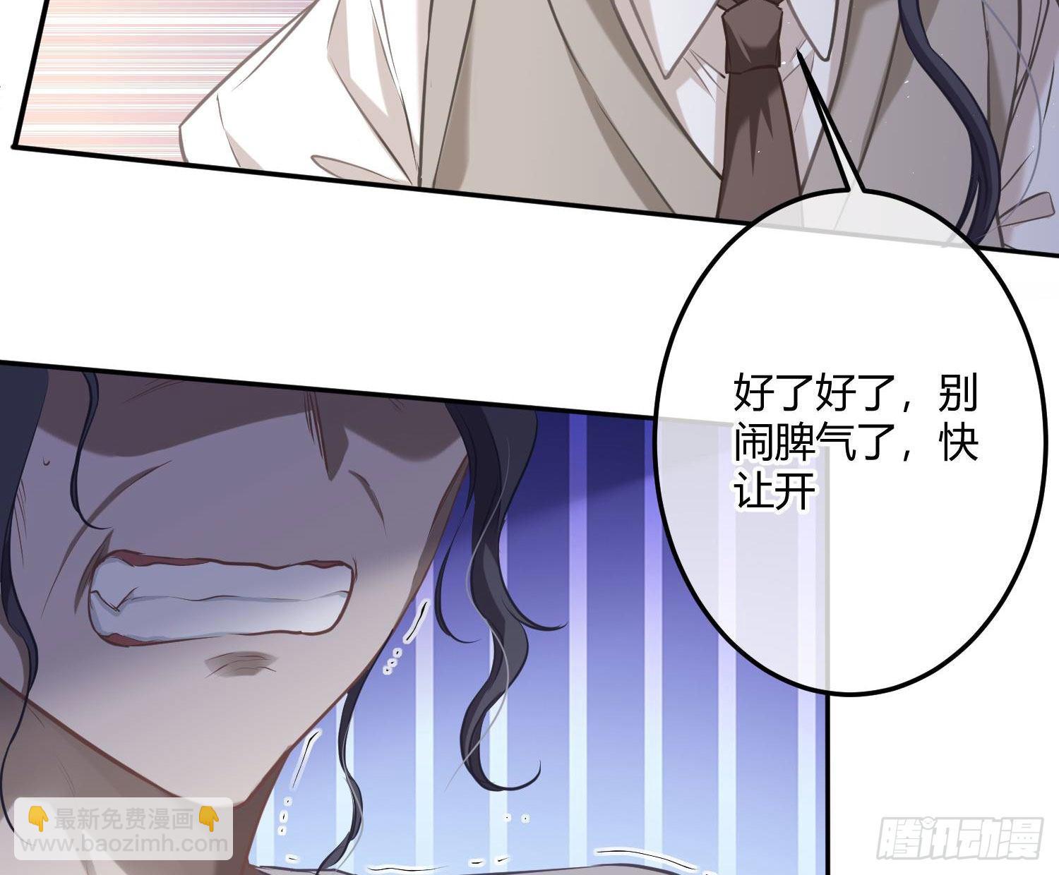 第4话：老板是变态59
