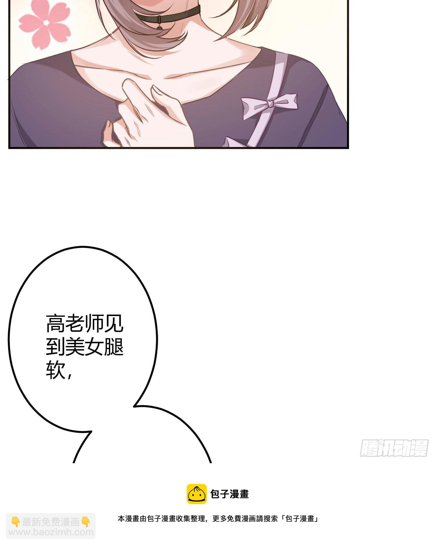 第9话：察觉104