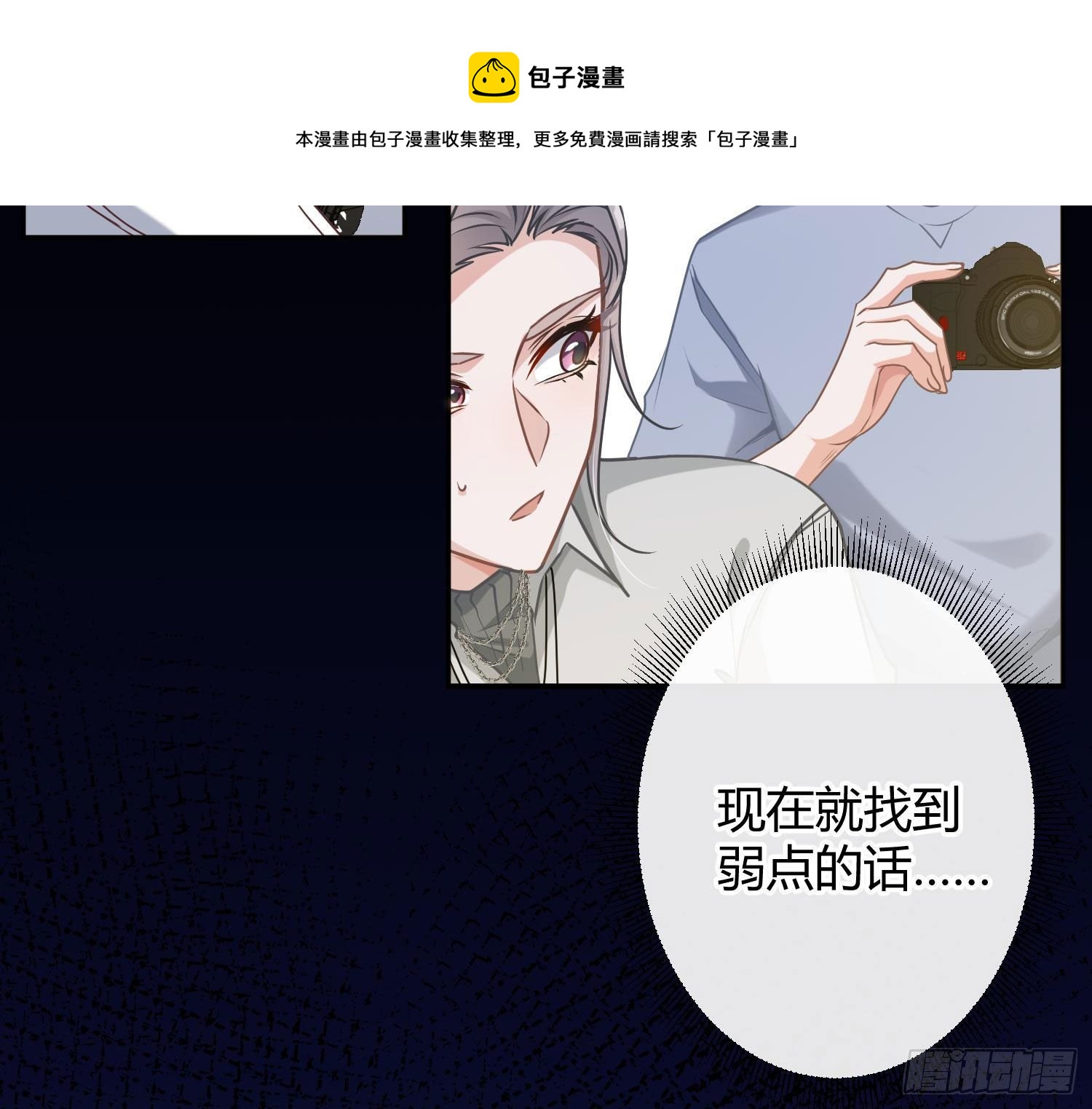 第9话：察觉44