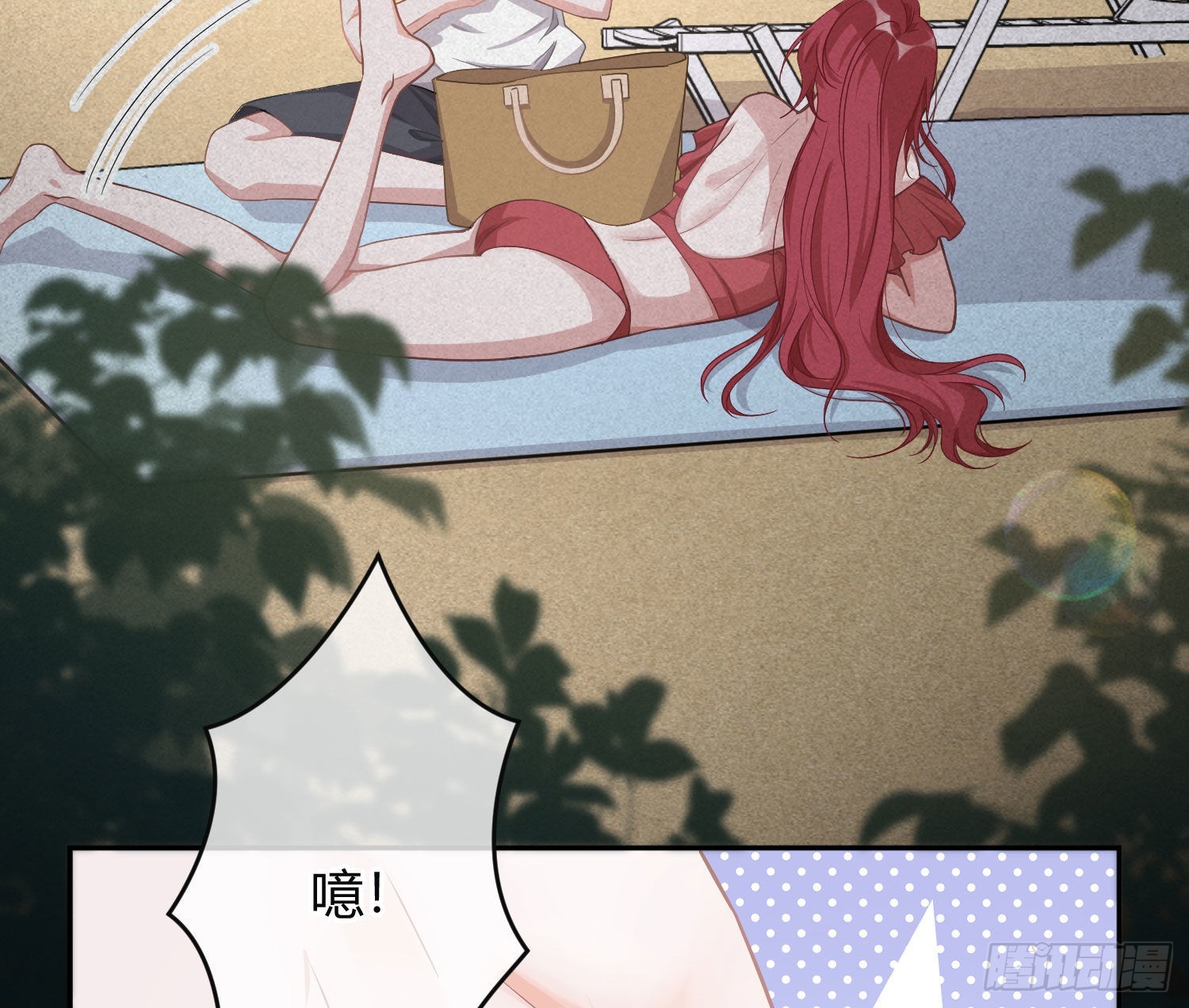 夏日特别篇：闭眼待吻23