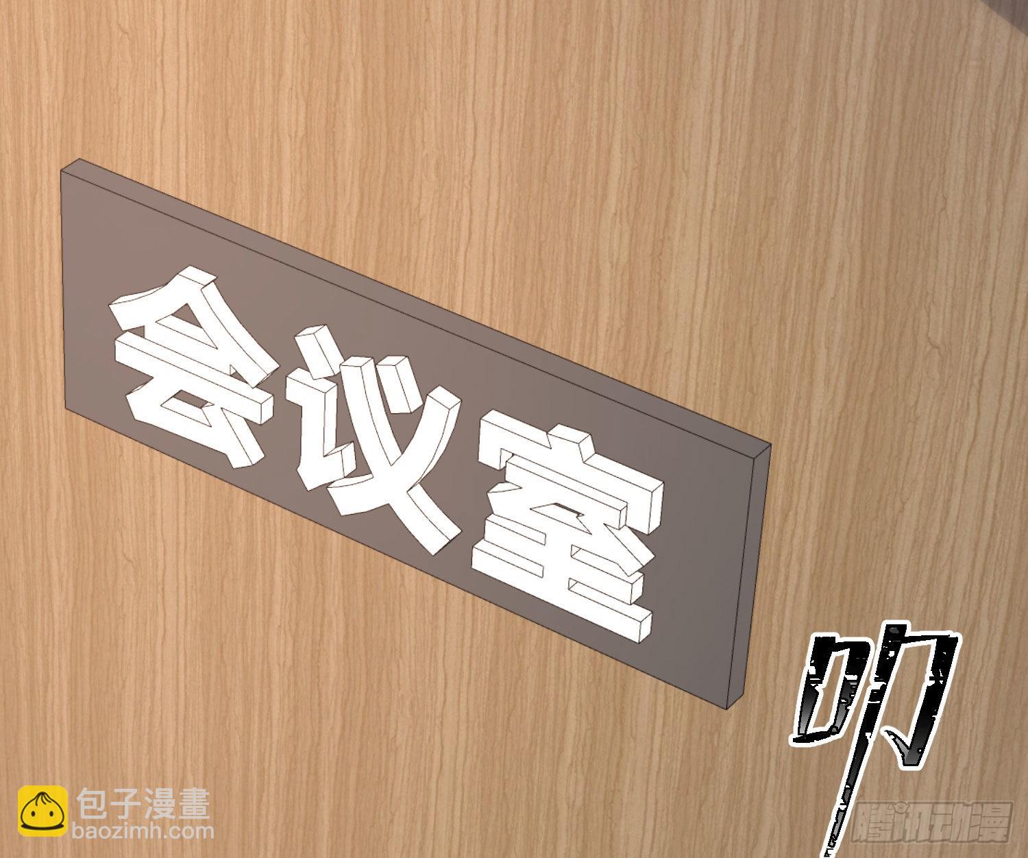 第27话：我是直男42