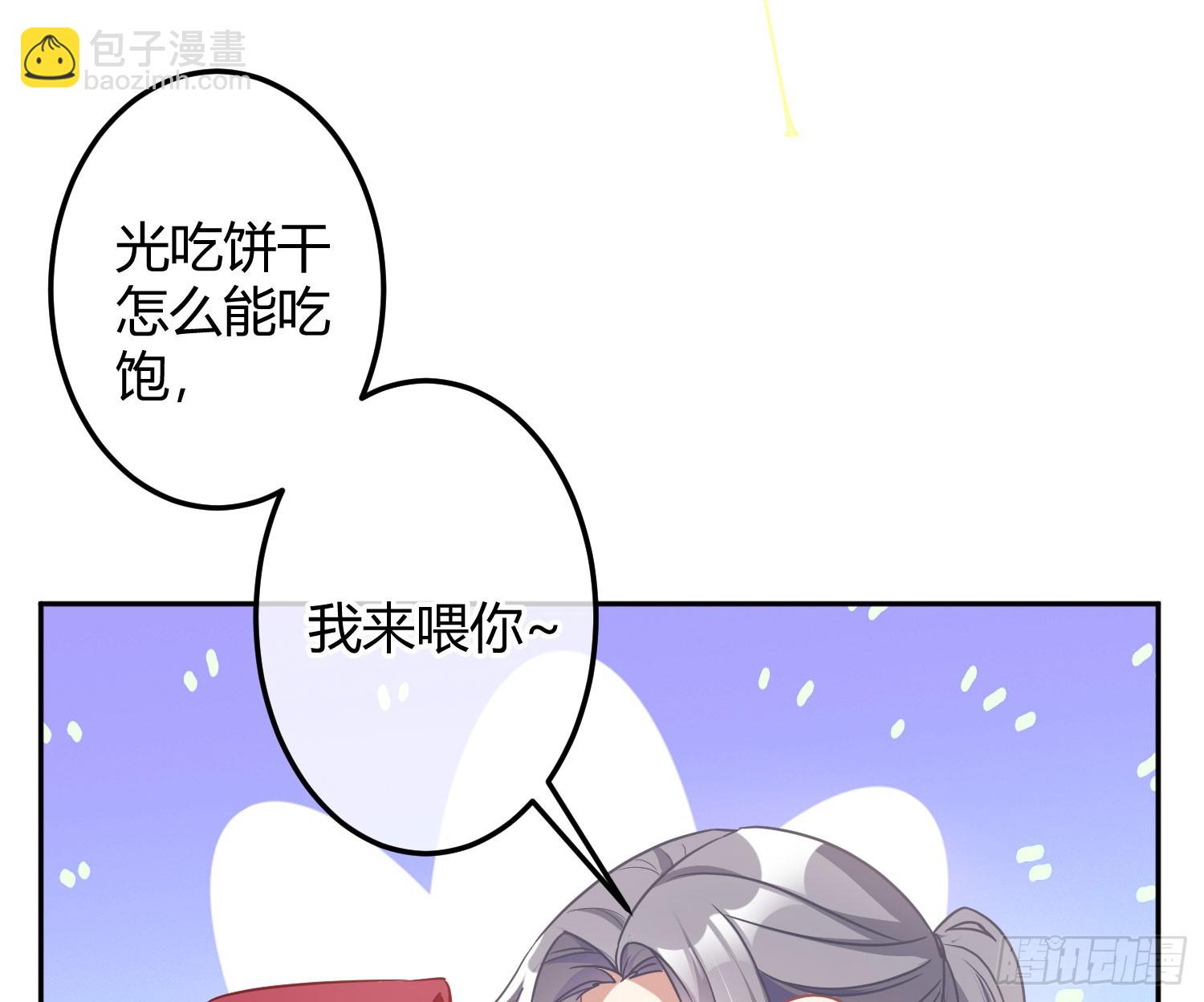 第39话：异心同体66