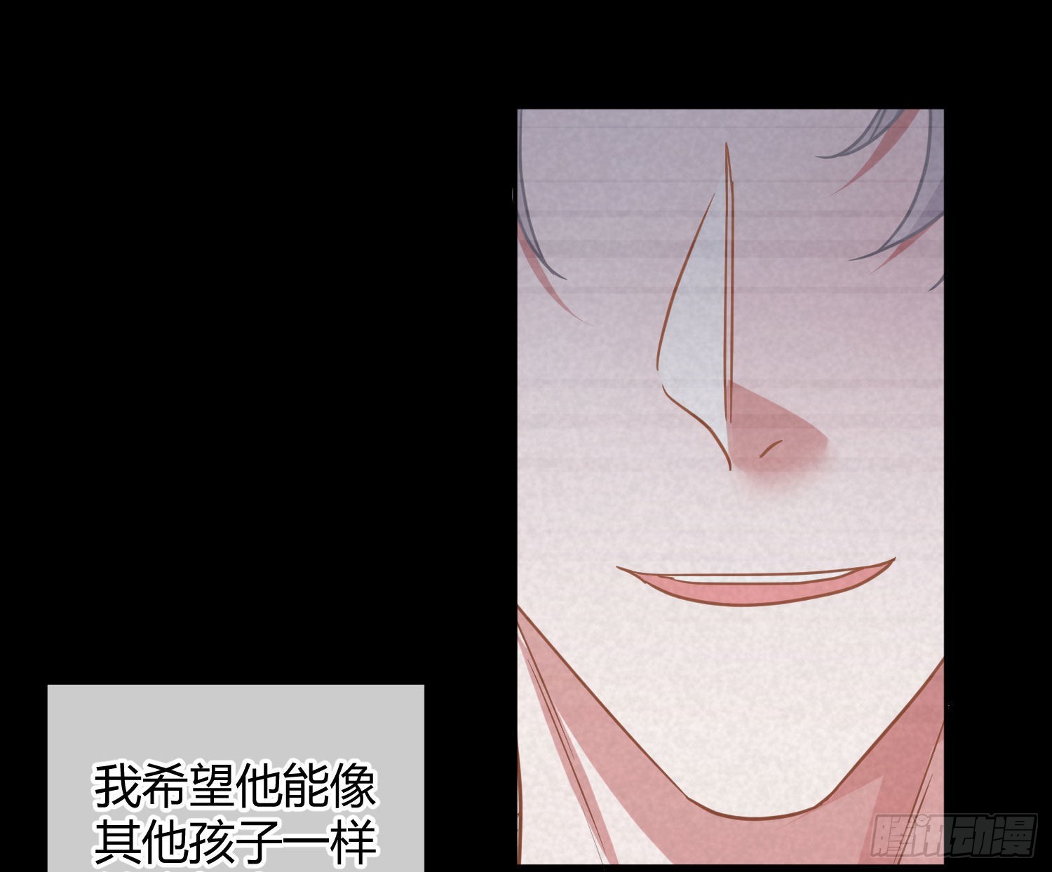 第33话：所谓人设42