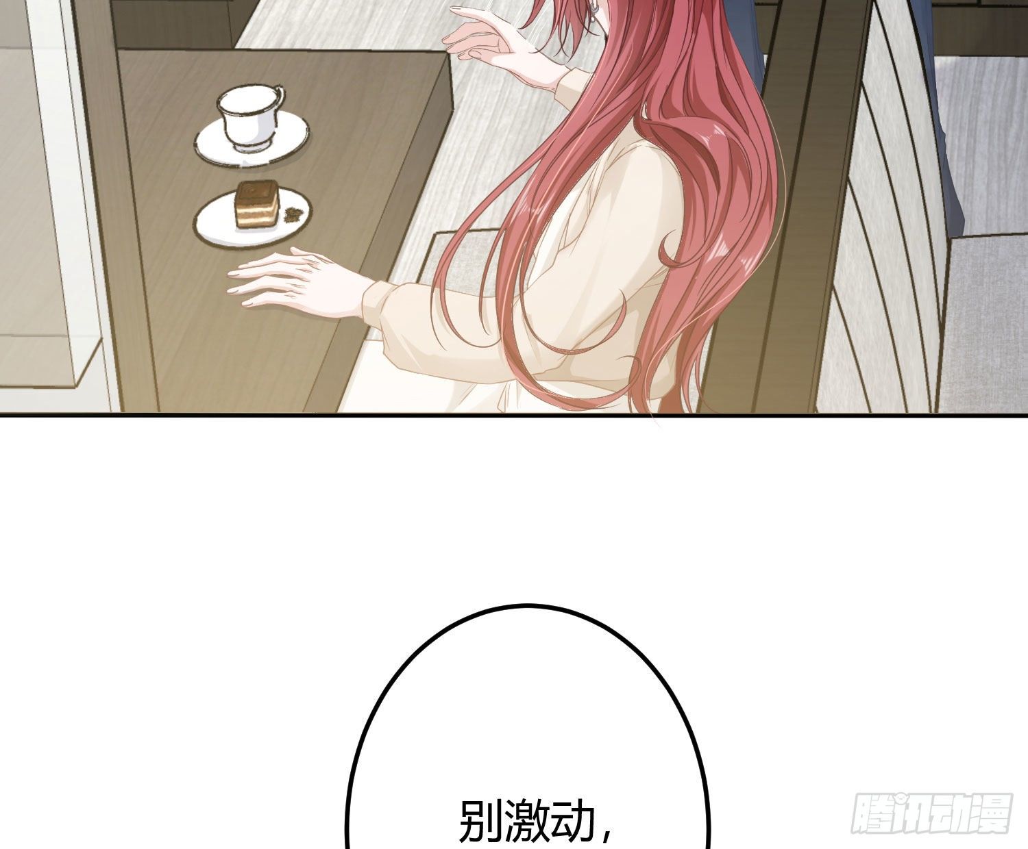 第11话：被监视的玩偶73