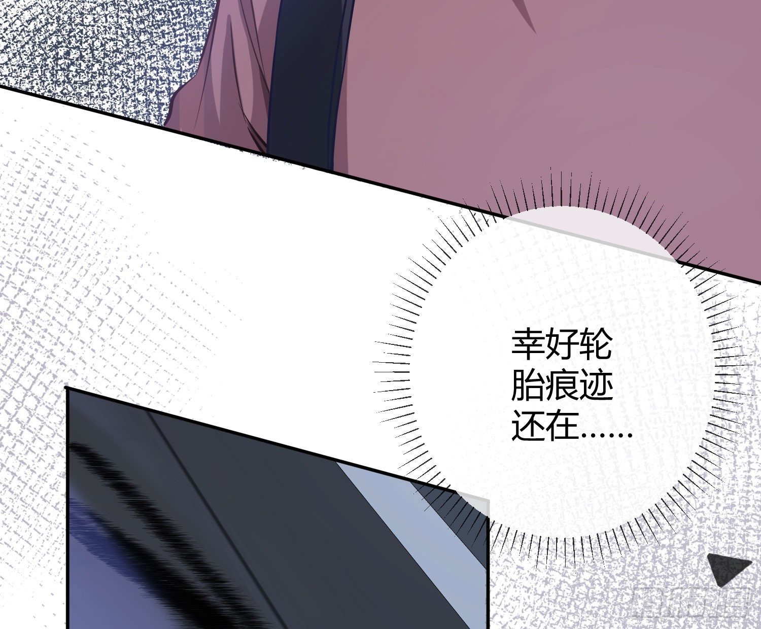 第16话：意外之死22
