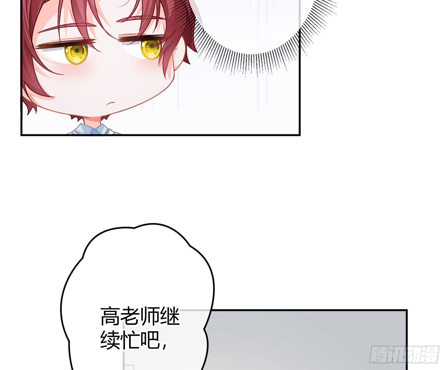 番外特别篇：秀色可餐12