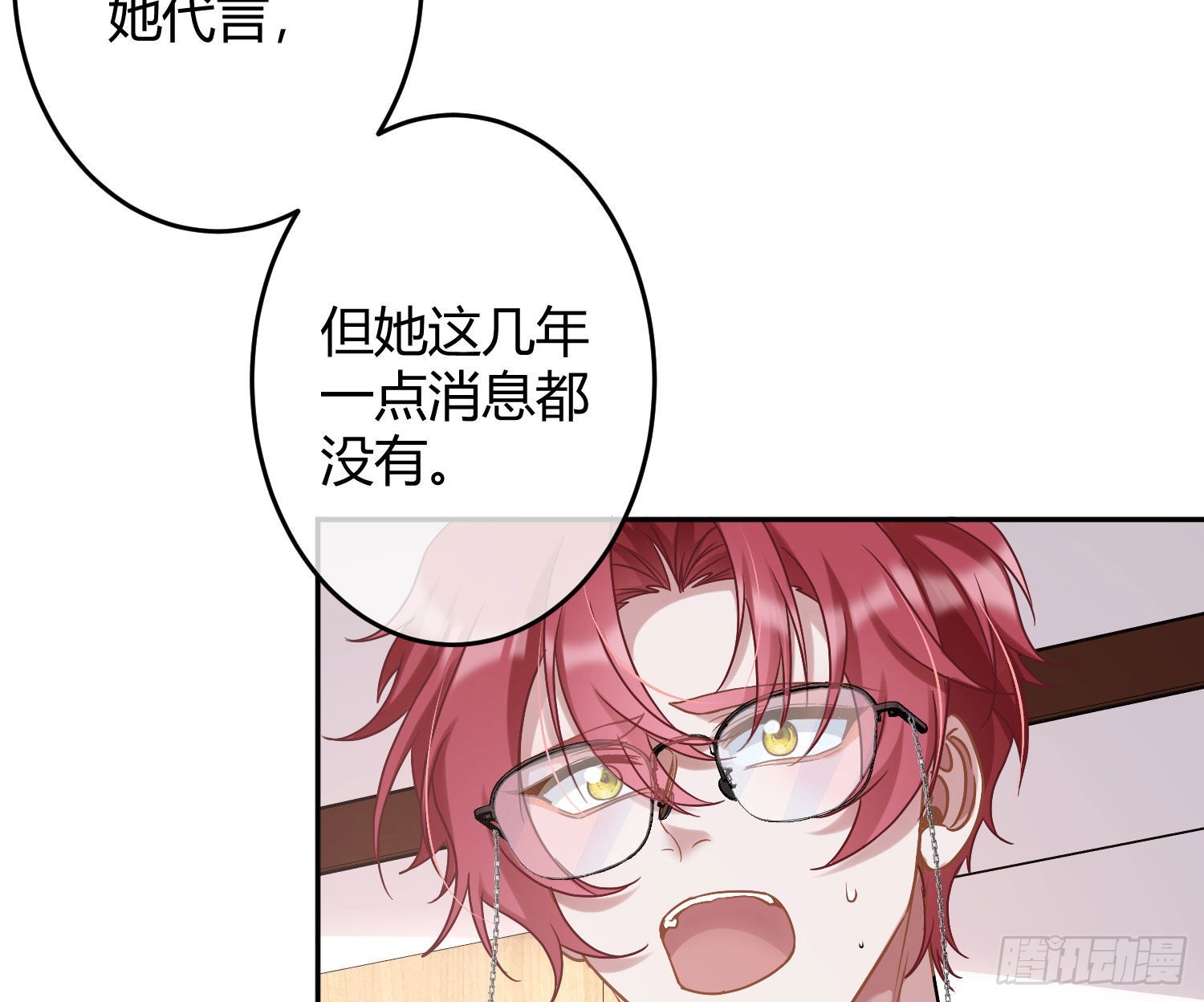 第28话：熟悉的陌生人46
