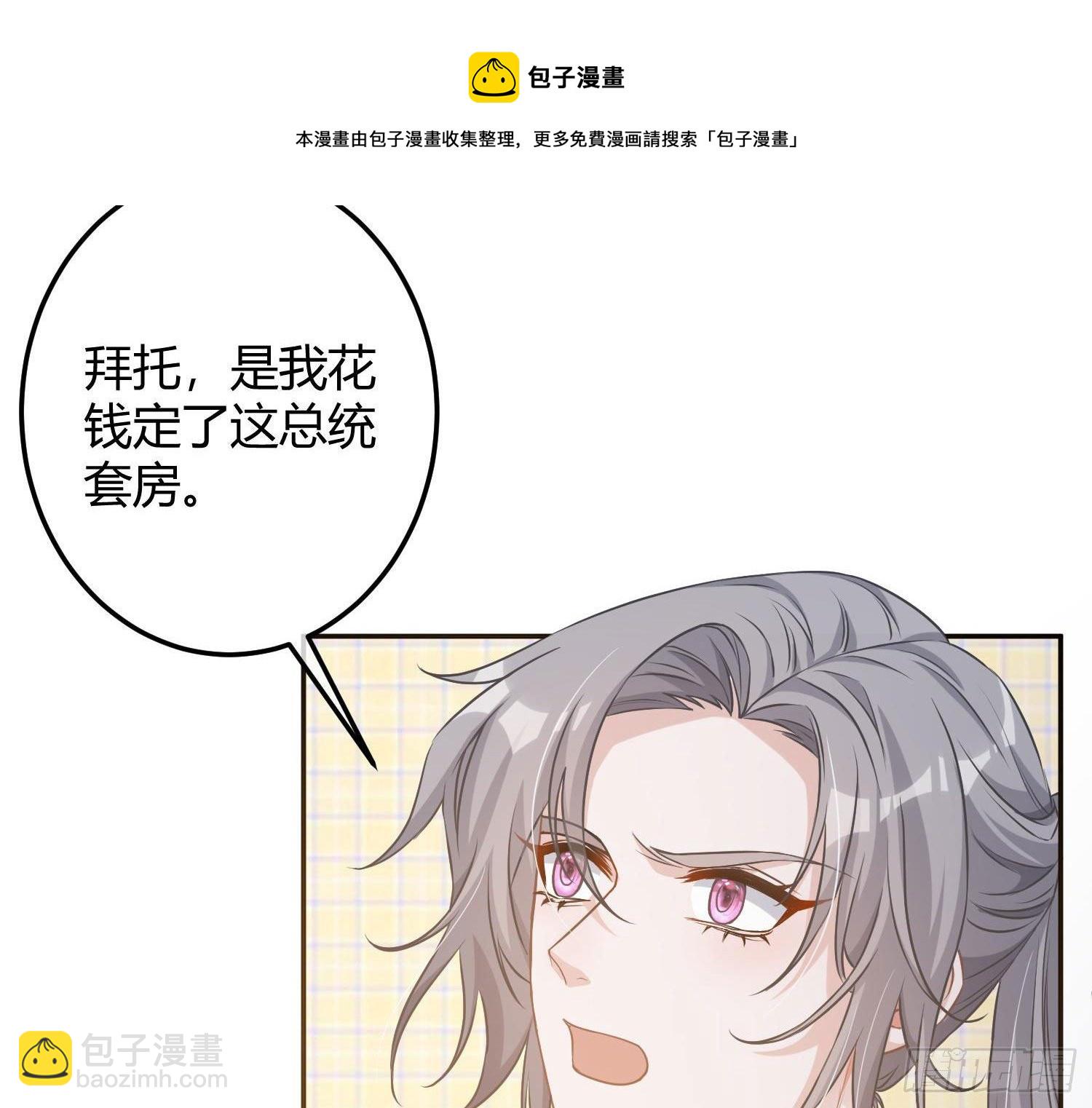 第9话：察觉4