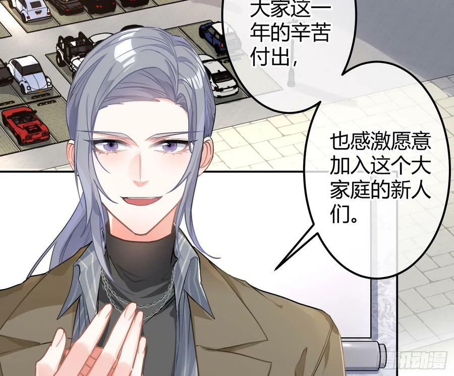 第53话：最近的一步14