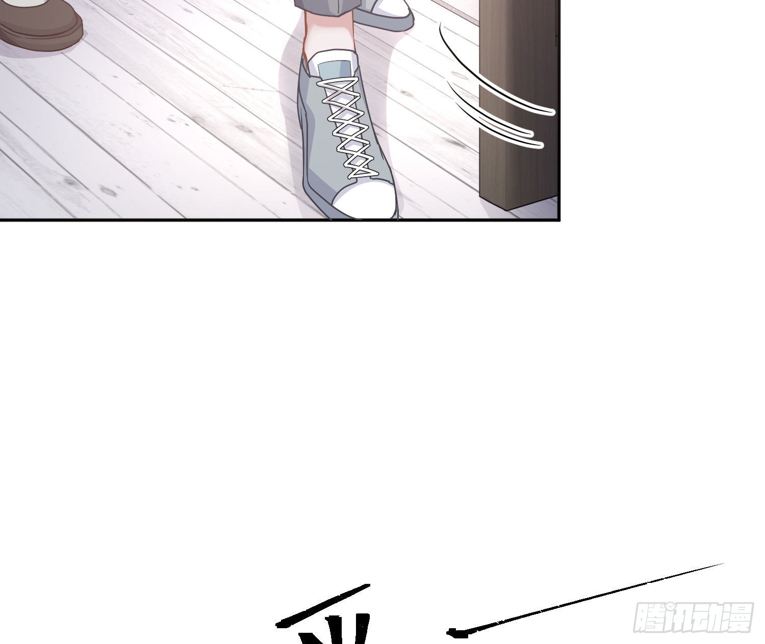 第25话：猎人与猎物8