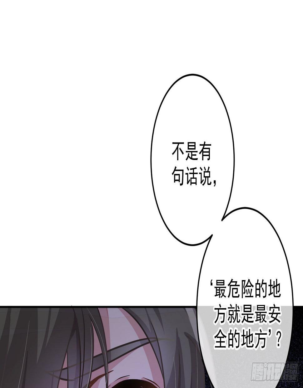 第25话：猎人与猎物16