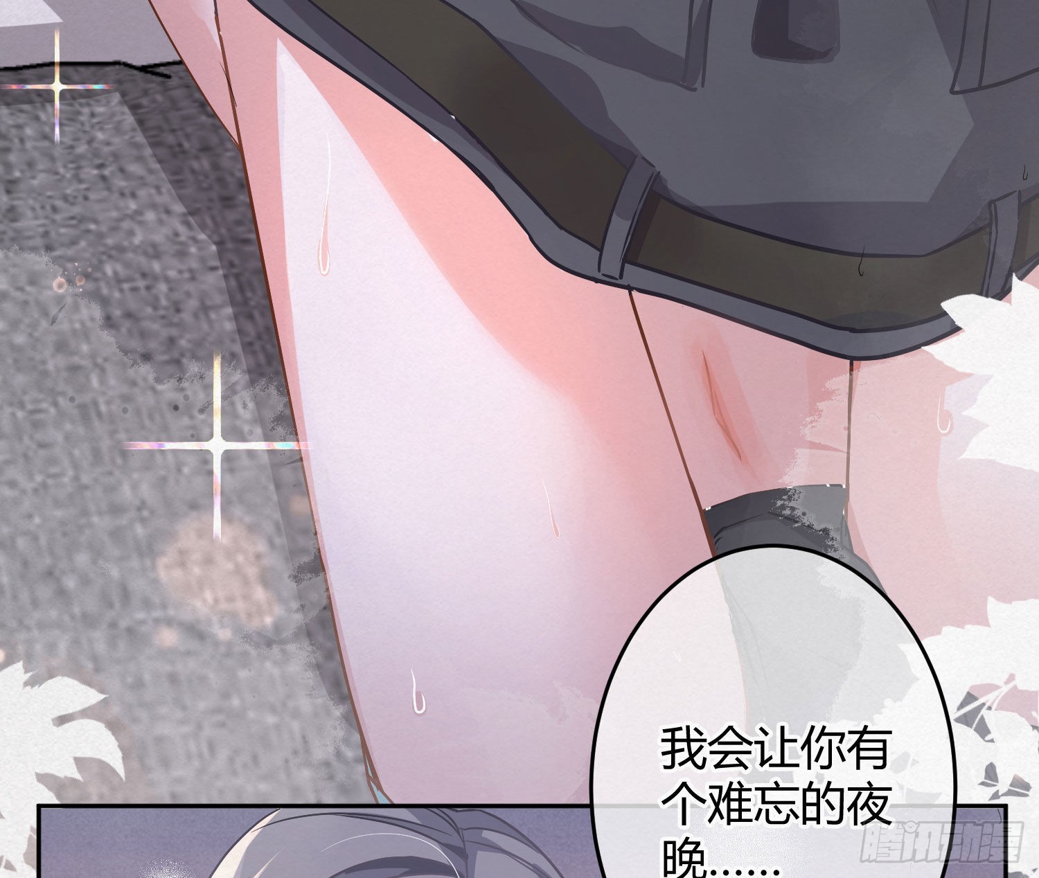番外特别篇：秀色可餐36