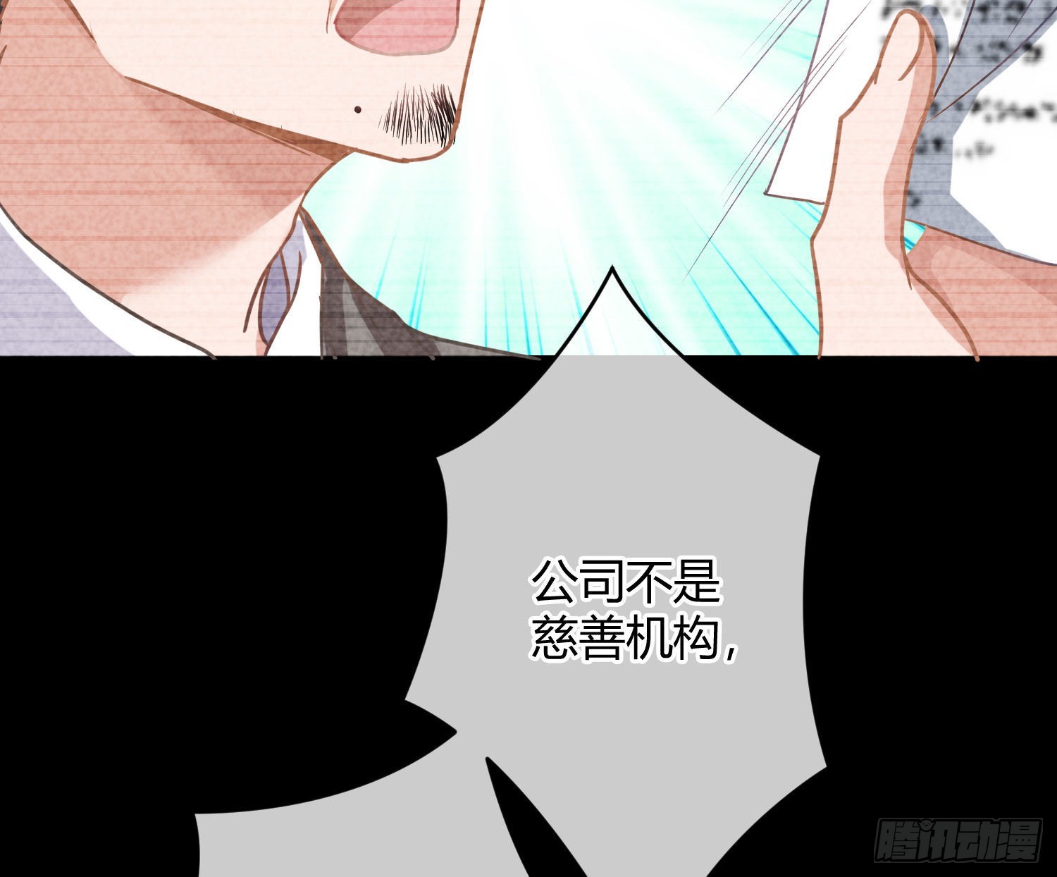 第30话：走投无路24