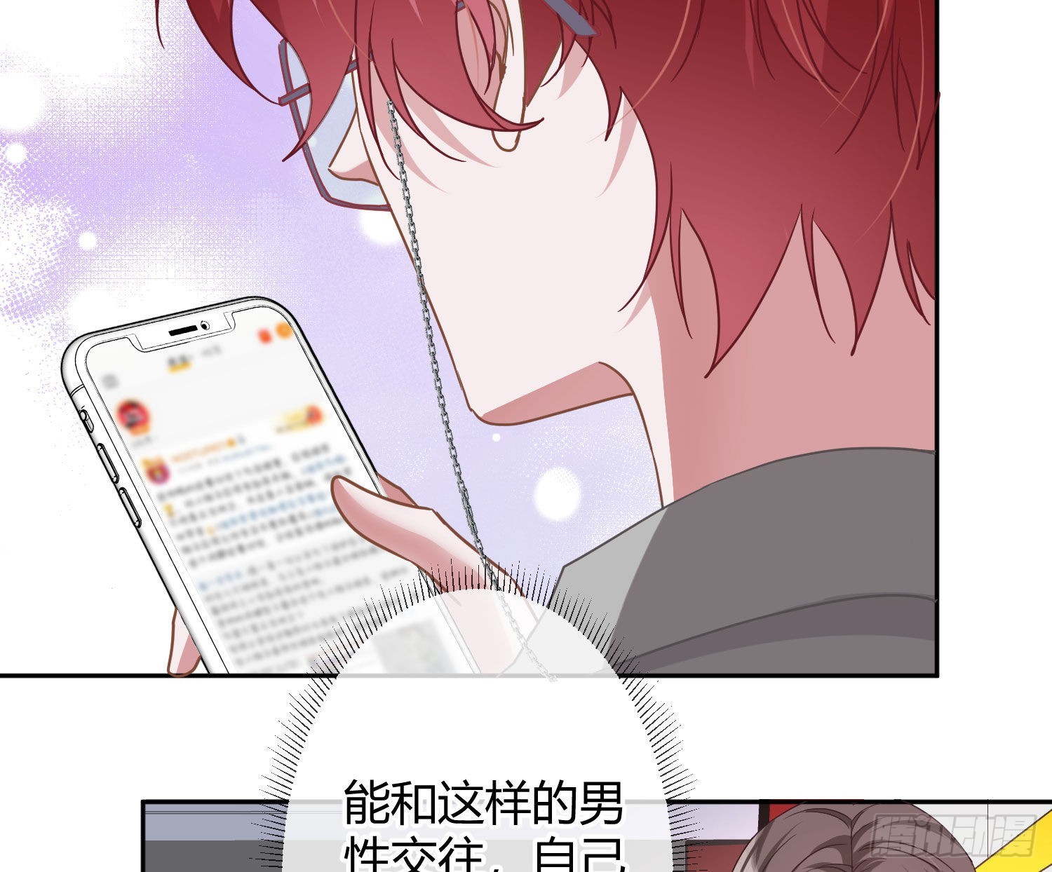 第31话：尾行22