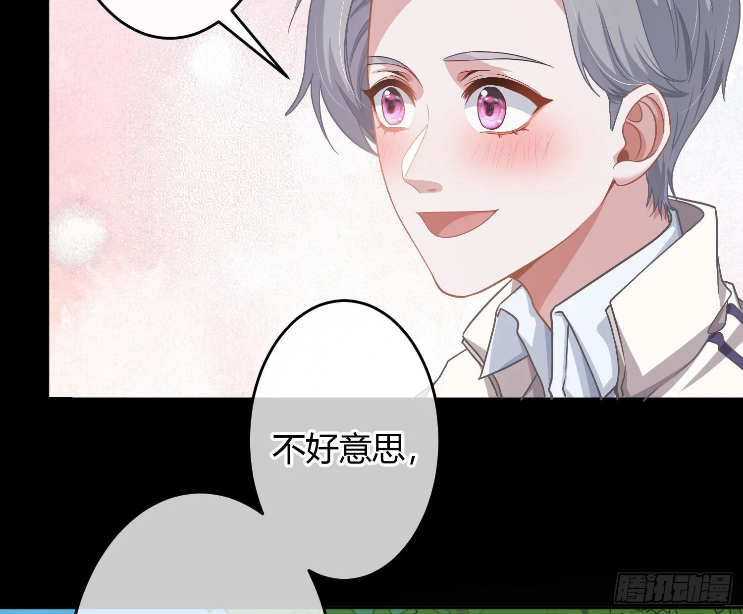 第22话：破碎的梦影22