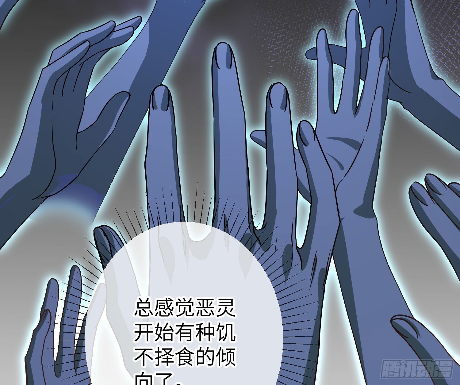 第18话：安全感51