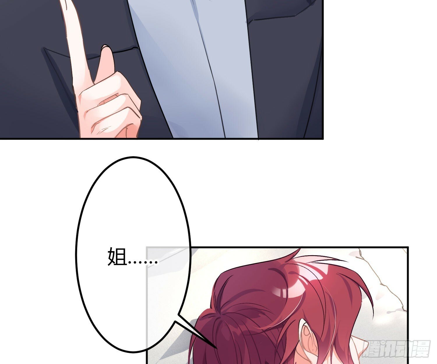 后记：日常？16