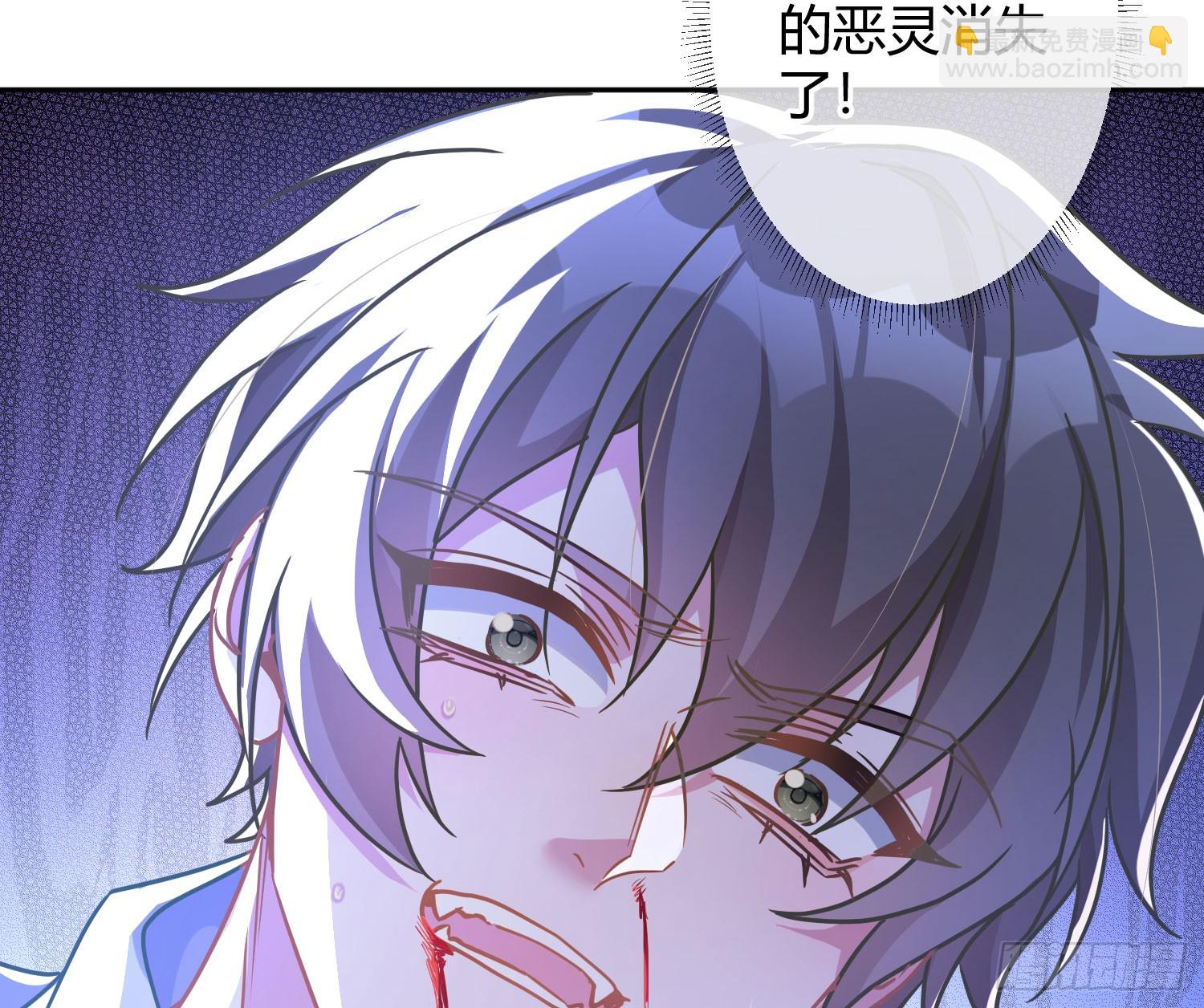 第39话：异心同体18