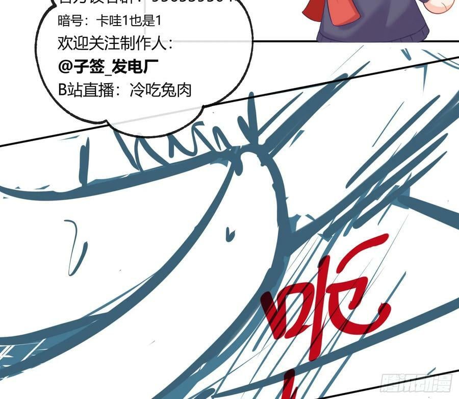 番外：有女友真好27