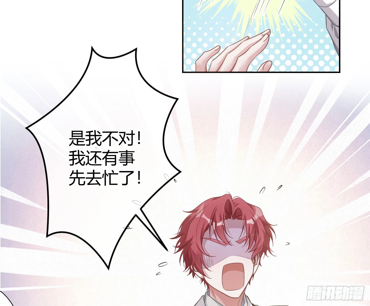 第20话：钩直饵咸95