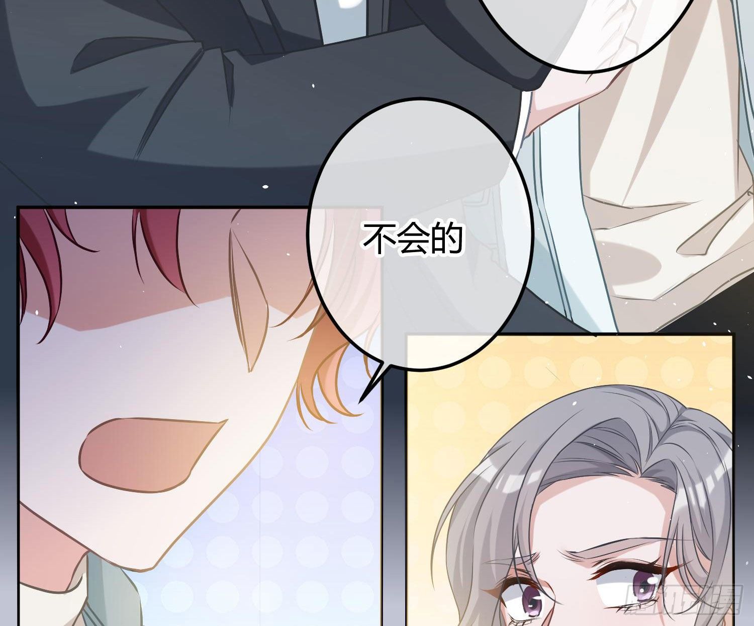 第6话：双人协作102