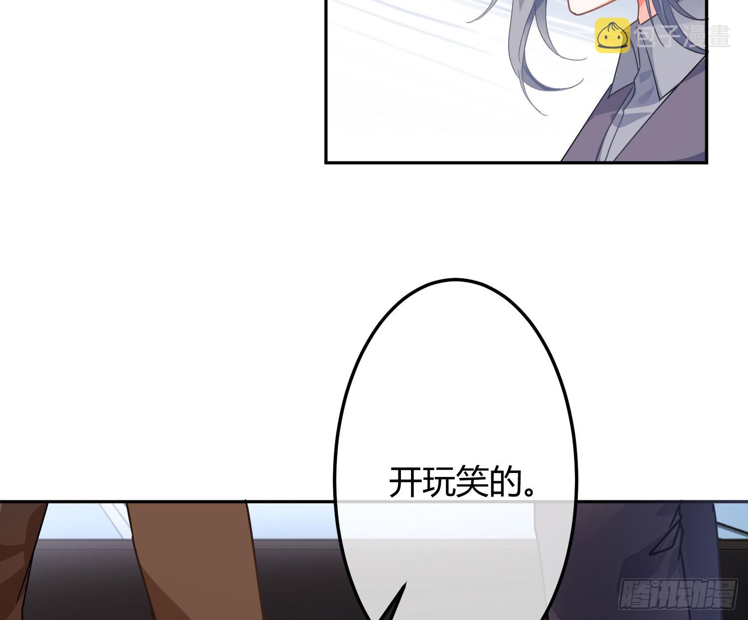 第41话：苏醒4